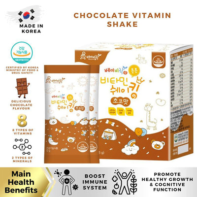 Kids Premium Chocolate Vitamin Shake 2304BR01