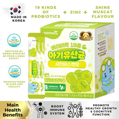 Kids Premium 19 Probiotics (Shine Muscat Flavour) 2302BR03