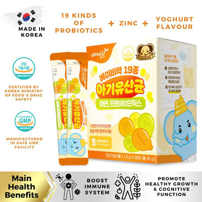 Kids Premium 19 Probiotics (Yoghurt Flavour) 2302BR01